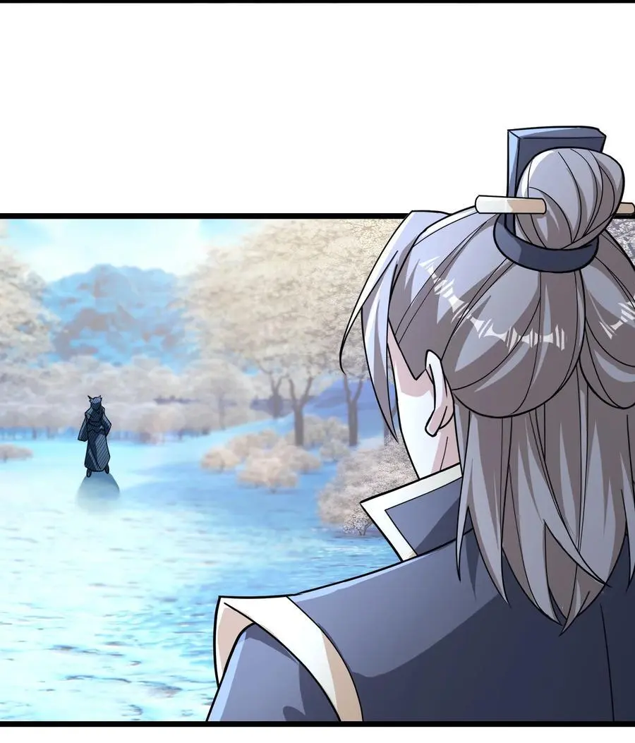 收徒亿万返还：为师无敌世间漫画,第66话 争夺现世宝贝2图