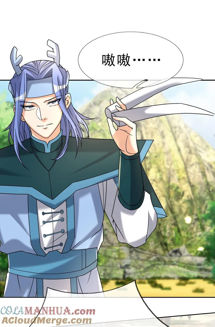 收徒亿万返还：为师无敌世间漫画,第90话 护卫白玉门Ⅲ1图
