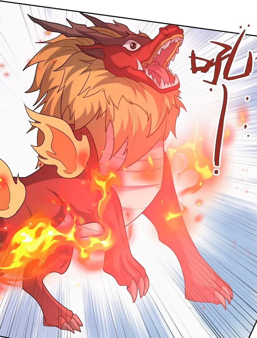 收徒亿万返还为师无敌世间第二季免费观看动漫完整漫画,第108话 智取火麒麟2图