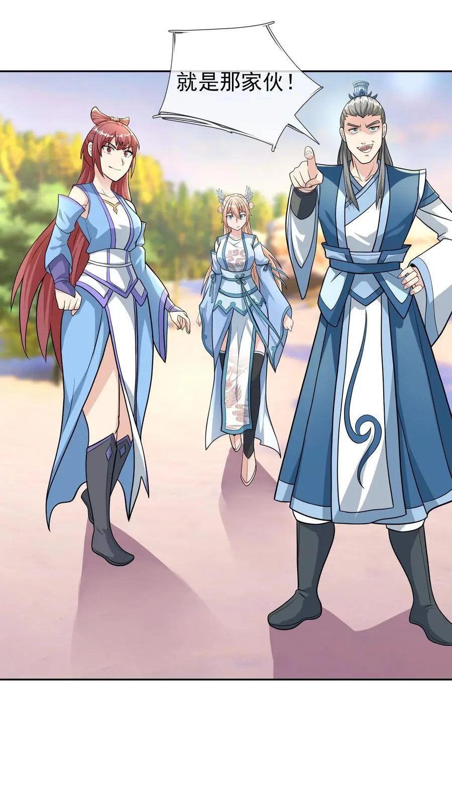 收徒亿万返还：为师无敌世间漫画,第54话 覆水难收！2图