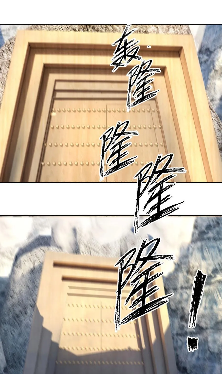 收徒亿万返还：为师无敌世间漫画,第107话 定有大阴谋！2图