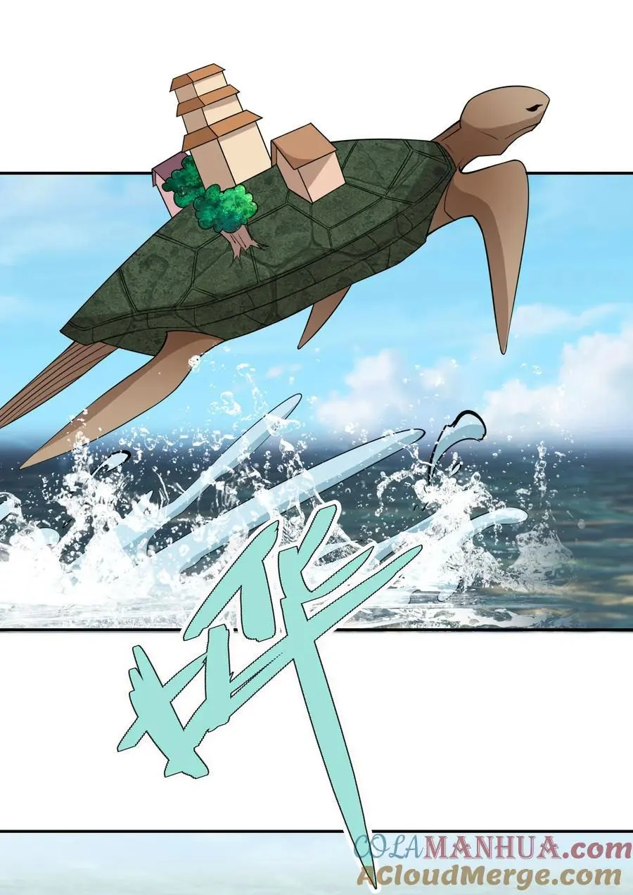 收徒亿万返还：为师无敌世间漫画,第85话 邪宗被灭，太子来袭！1图