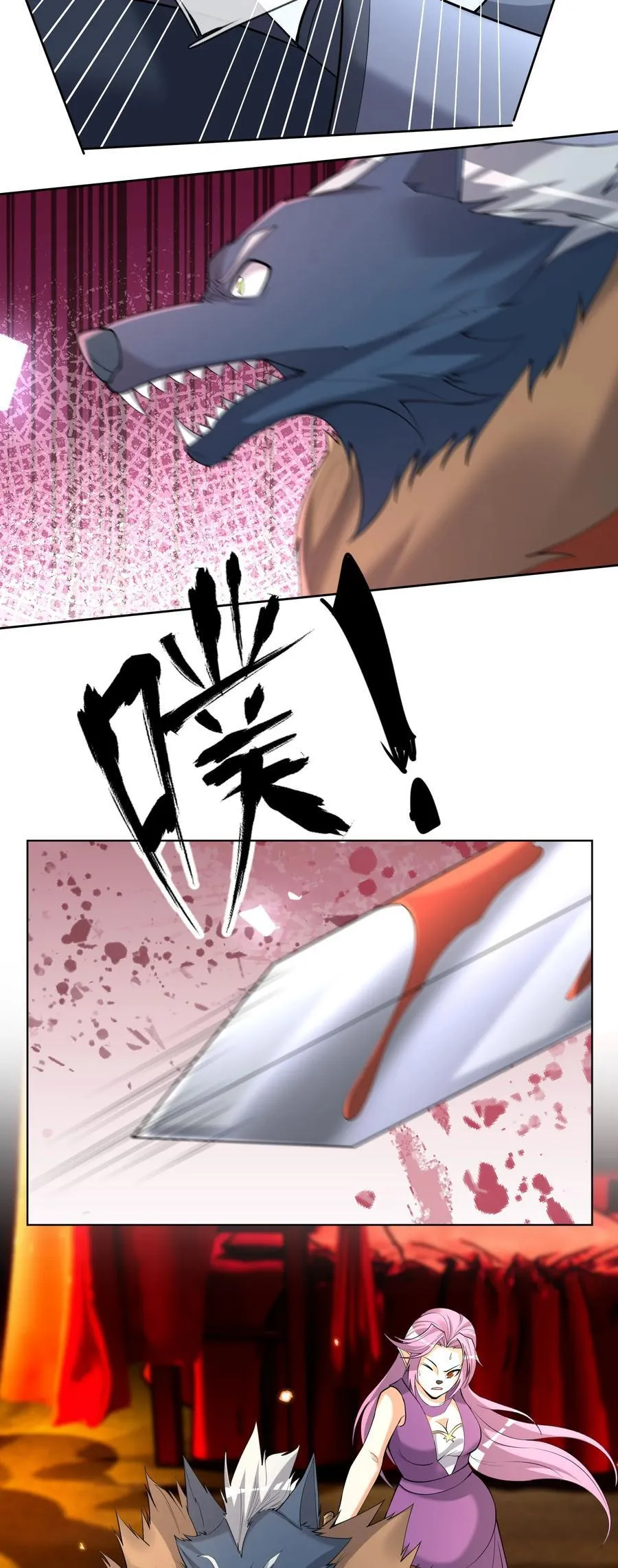 收徒亿万返还：为师无敌世间漫画,第96话 护卫白玉门Ⅸ2图