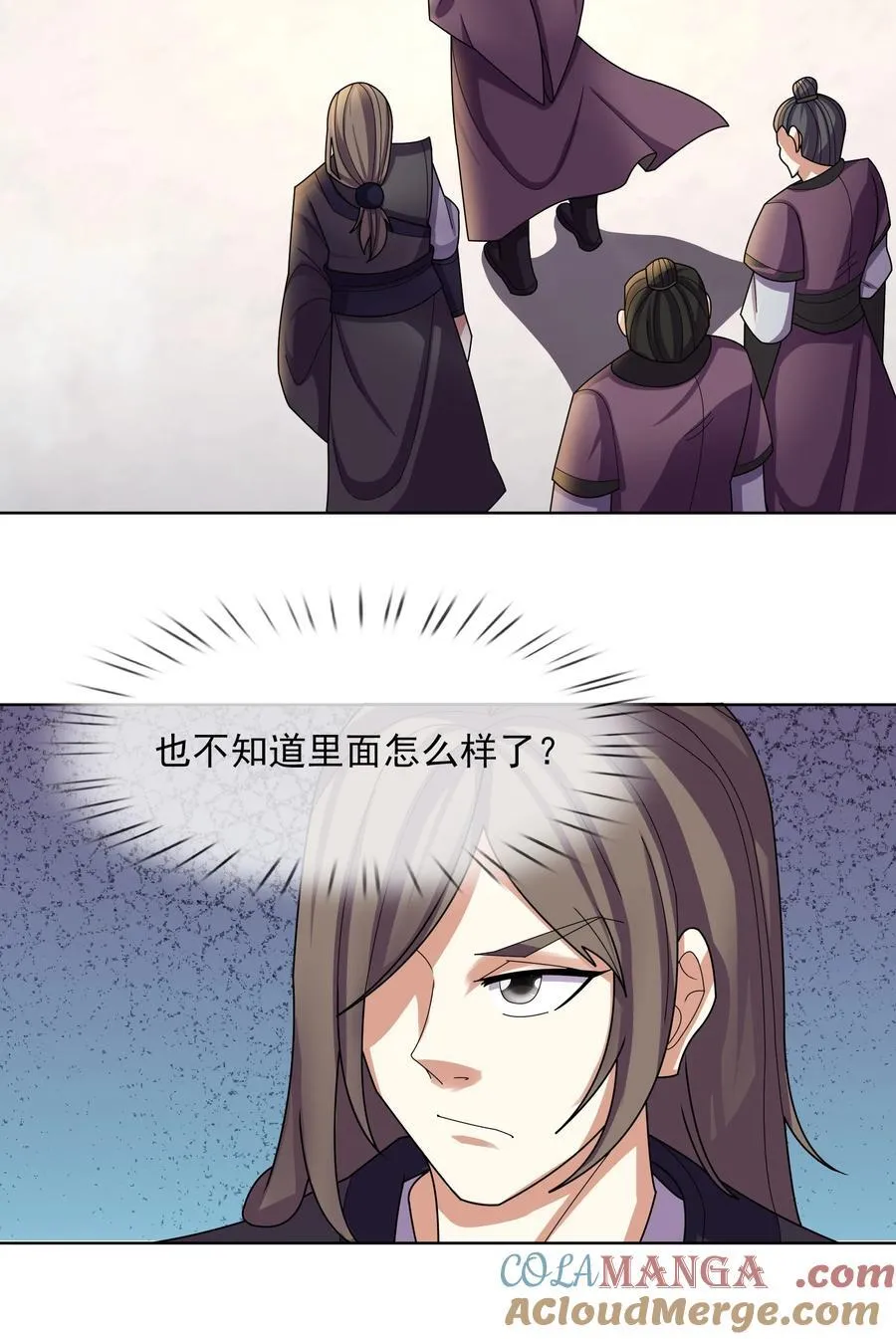 收徒亿万返还：为师无敌世间漫画,第107话 定有大阴谋！1图
