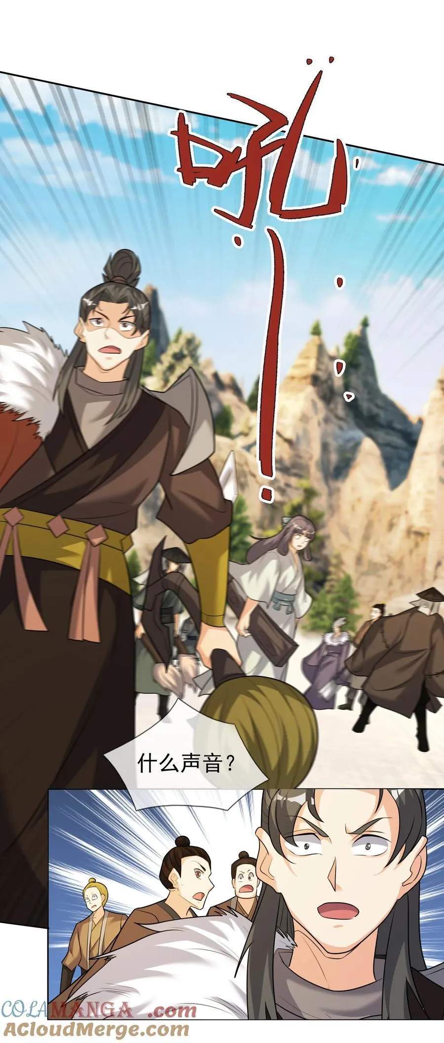 收徒亿万返还:为师无敌世间小说白玉漫画,第108话 智取火麒麟2图
