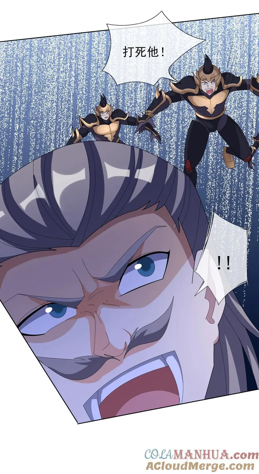 收徒亿万返还：为师无敌世间漫画,第89话 护卫白玉门Ⅱ2图