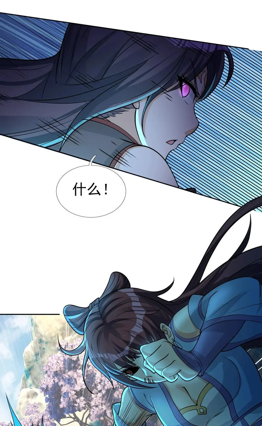 收徒亿万返还：为师无敌世间漫画,第68话 动我徒弟，活腻歪了？1图