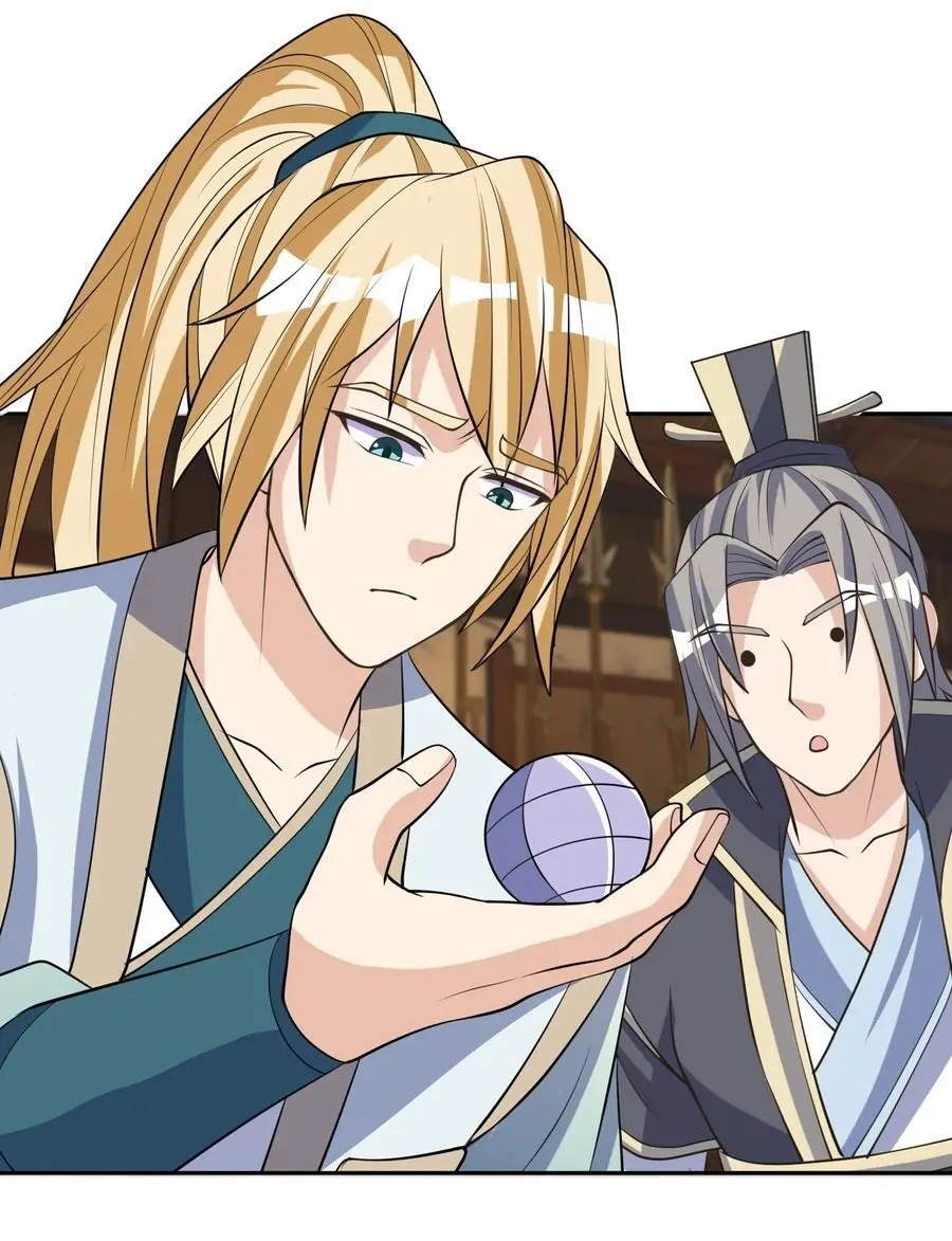 收徒亿万返还：为师无敌世间漫画,第63话 圣天宗男团，来了！1图