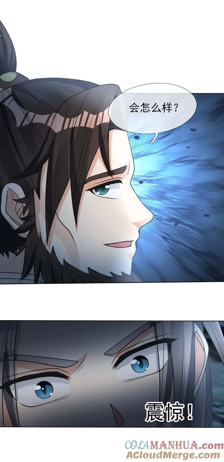 收徒亿万返还：为师无敌世间漫画,第73话 秘金铠甲，守护家园！2图