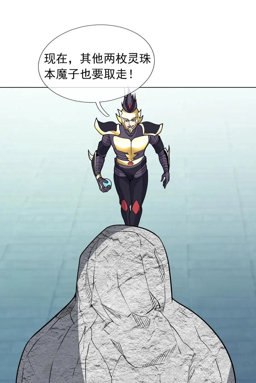 收徒亿万返还：为师无敌世间漫画,第70话 跪着生，站着死？2图