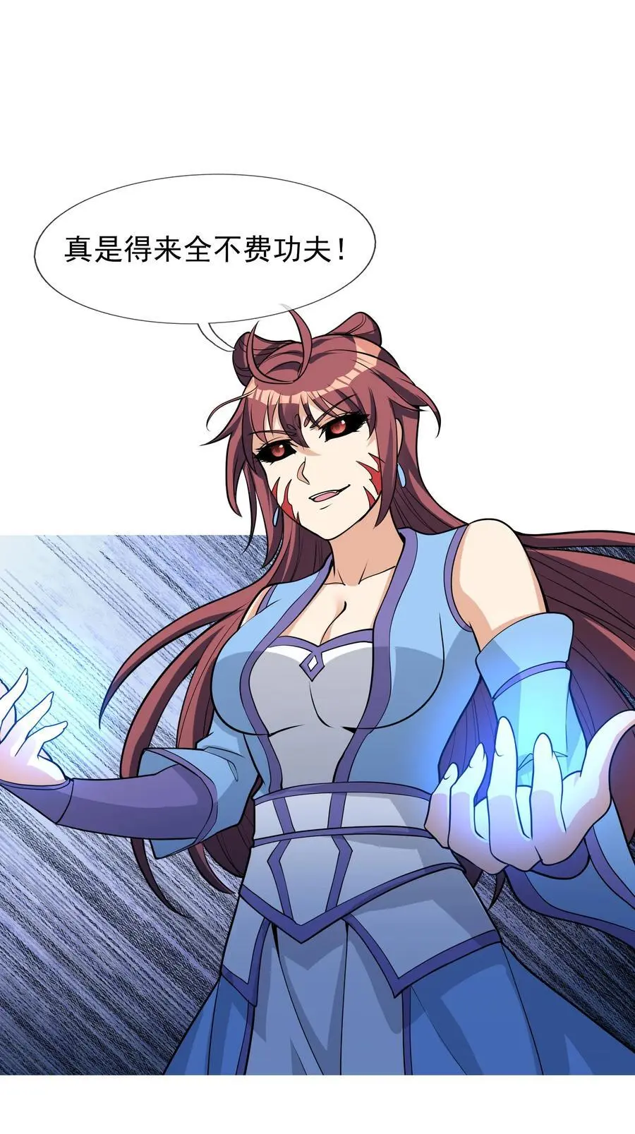收徒亿万返还：为师无敌世间漫画,第68话 动我徒弟，活腻歪了？2图