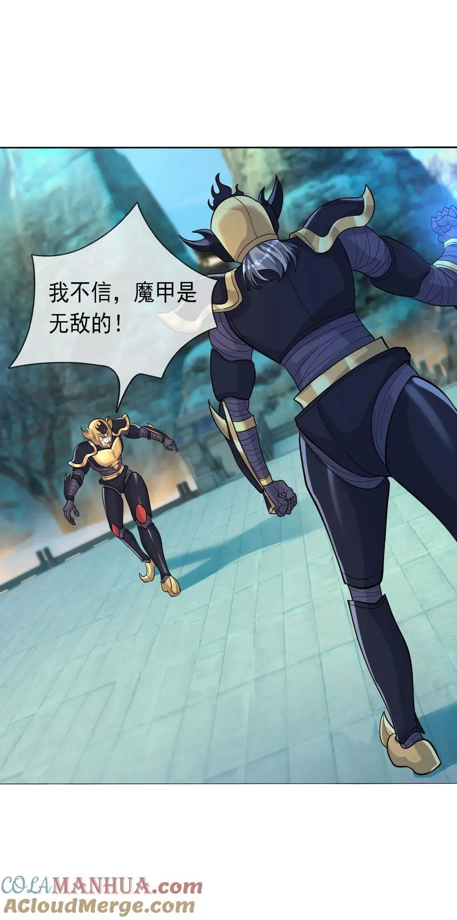 收徒亿万返还：为师无敌世间漫画,第71话 半成功力，击飞魔子！1图