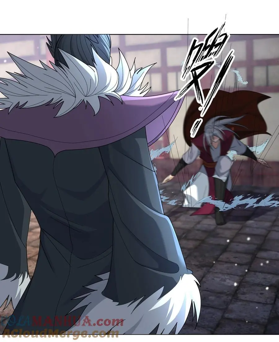 收徒亿万返还：为师无敌世间漫画,第84话 来了，老弟！1图
