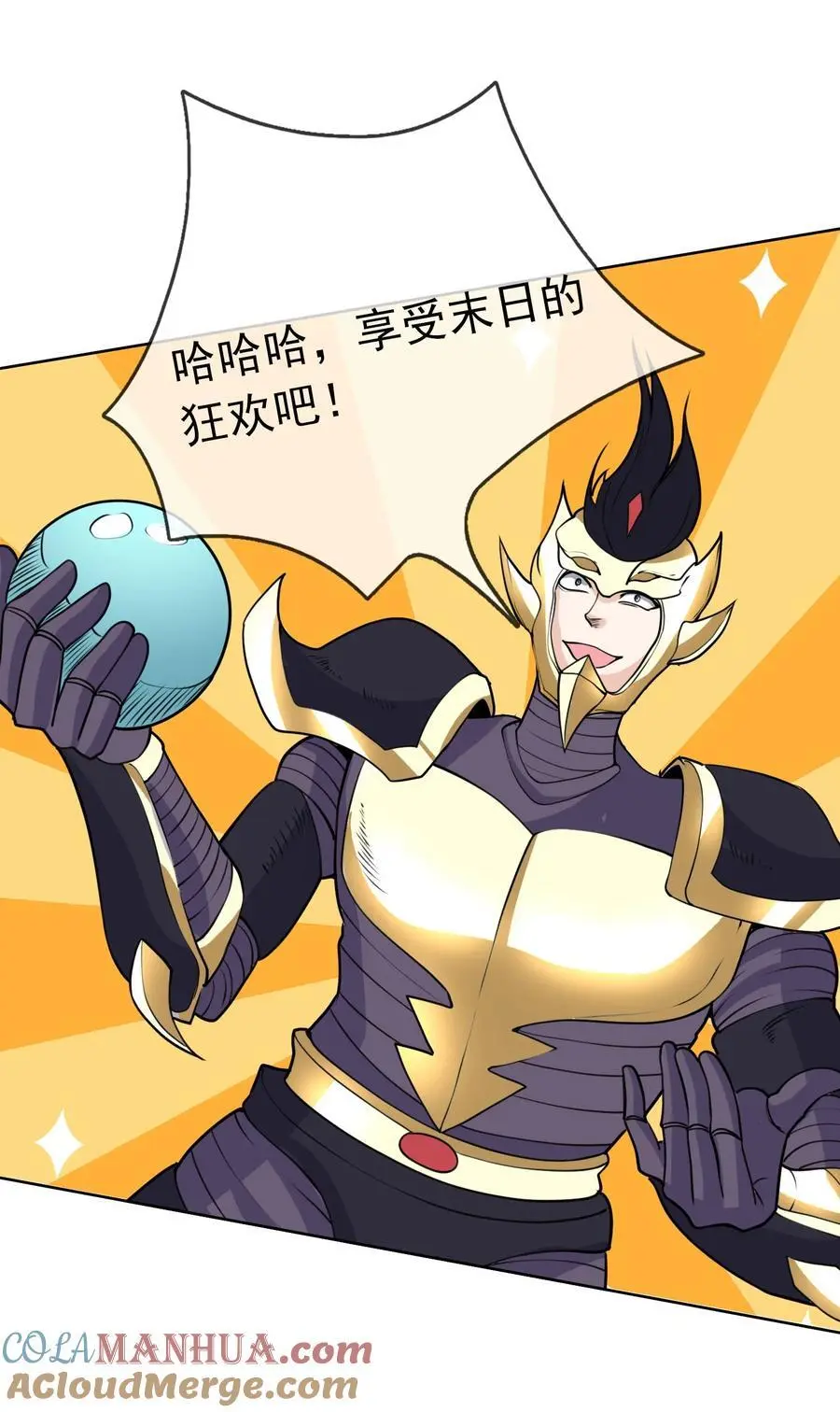 收徒亿万返还：为师无敌世间漫画,第70话 跪着生，站着死？2图