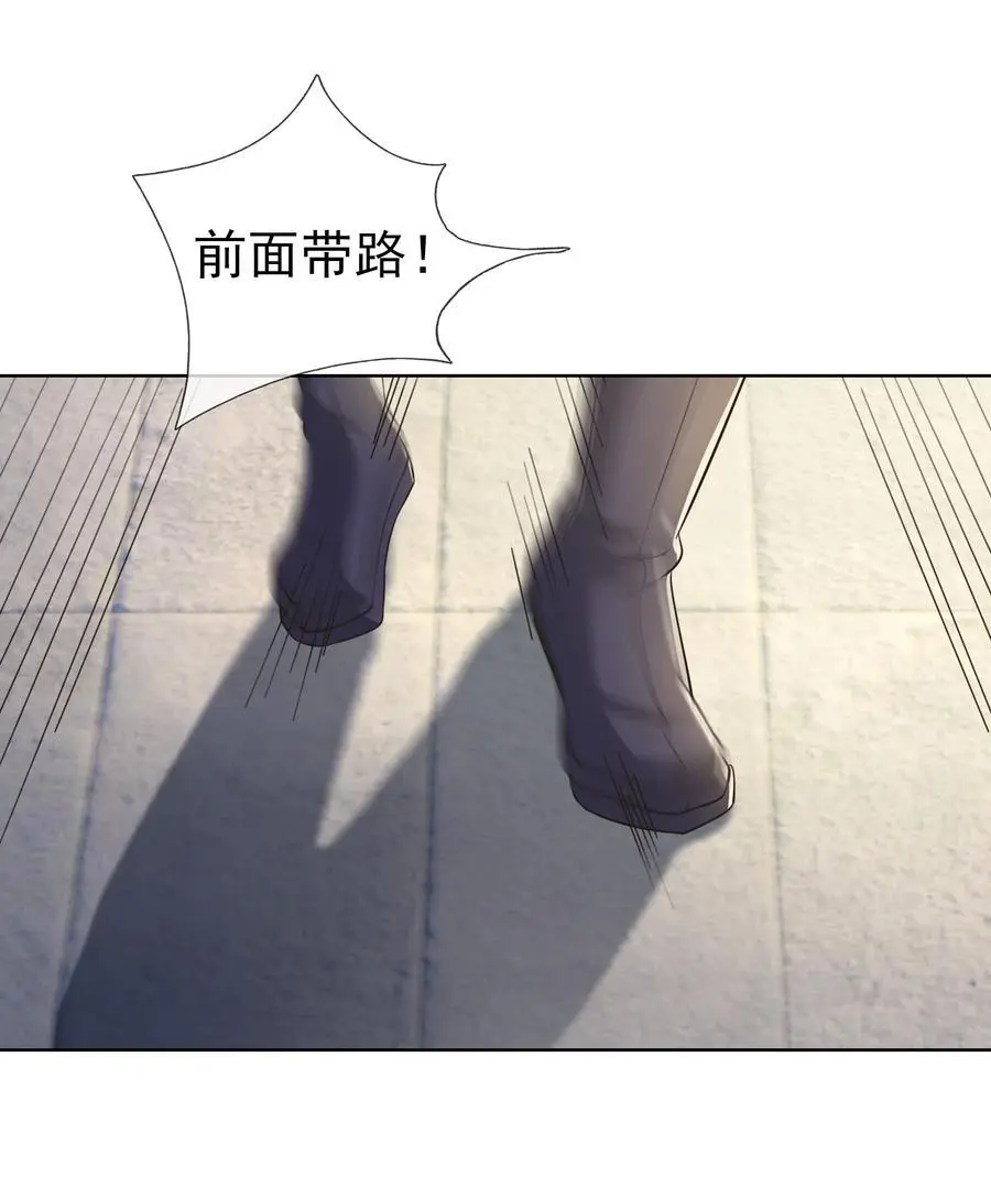 收徒亿万返还：为师无敌世间漫画,第58话 圣级法宝！2图