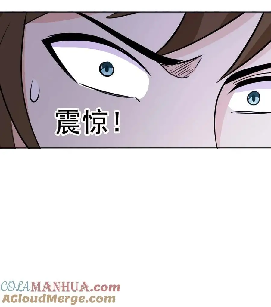 收徒亿万返还：为师无敌世间漫画,第70话 跪着生，站着死？1图