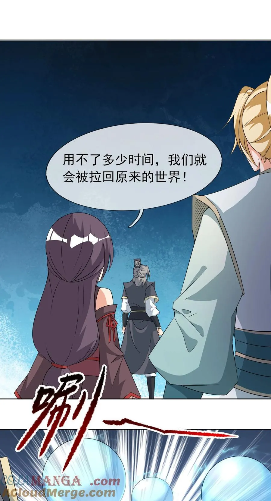 收徒亿万返还：为师无敌世间漫画,第114话 坑杀所有修士？2图