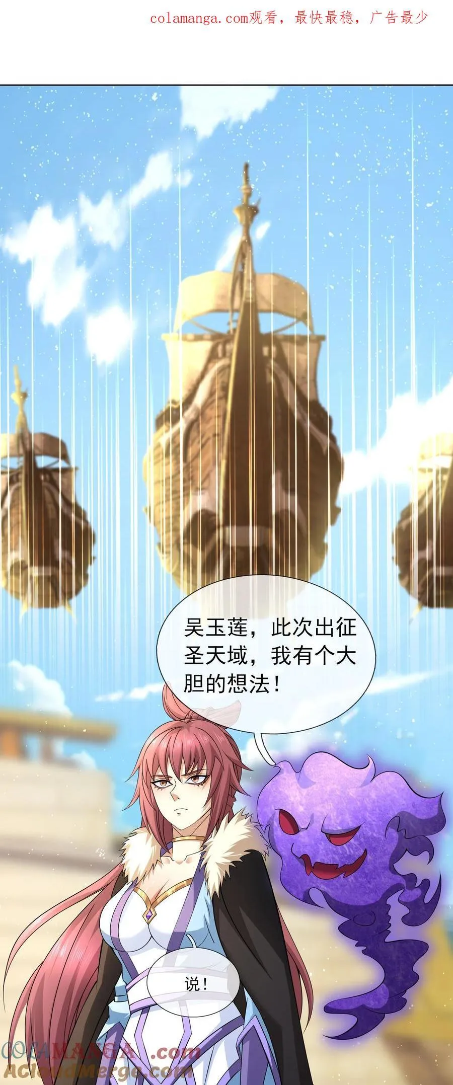 收徒亿万返还：为师无敌世间漫画,第120话 王婶李叔，出手啦！1图