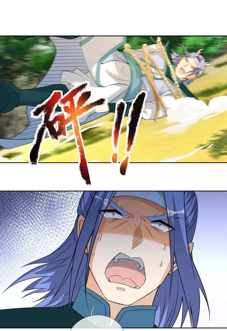 收徒亿万返还：为师无敌世间漫画,第100话 寂灭三太子！2图