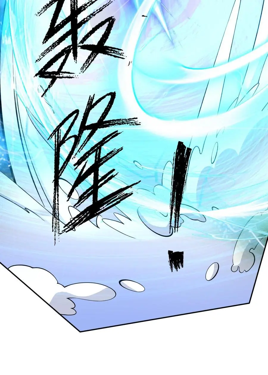 收徒亿万返还：为师无敌世间漫画,第85话 邪宗被灭，太子来袭！2图