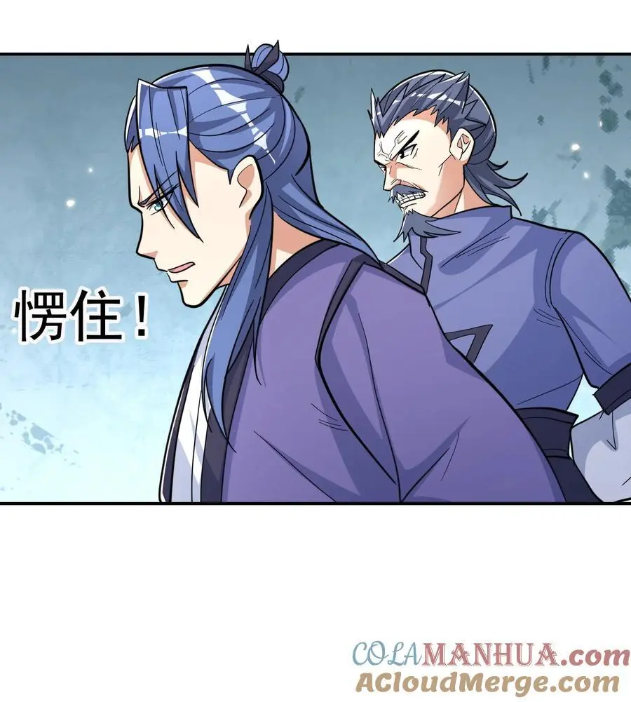 收徒亿万返还：为师无敌世间漫画,第60话 沈家 “一飞冲天！”2图