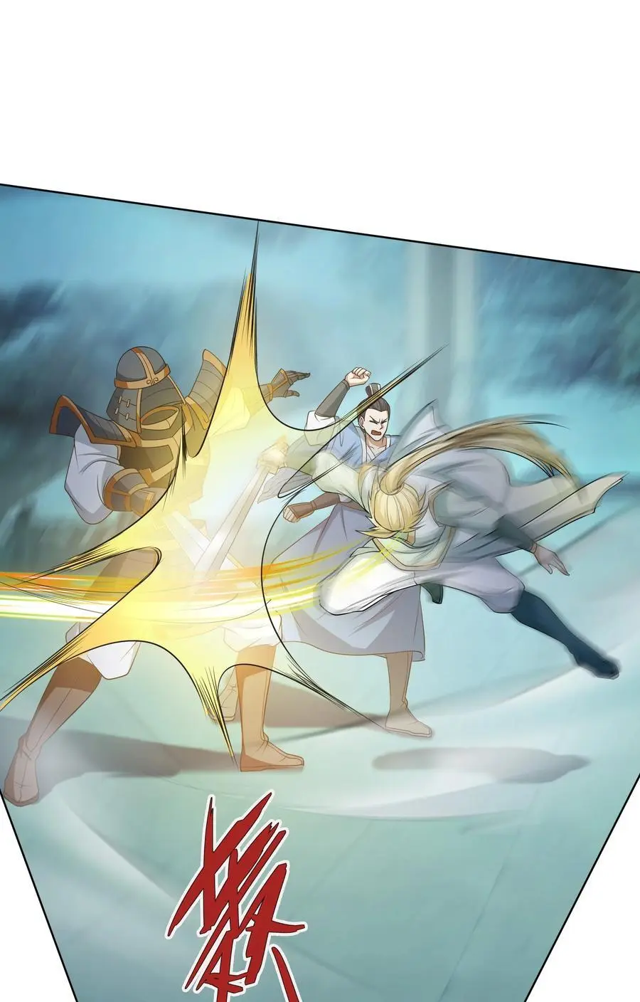 收徒亿万返还：为师无敌世间漫画,第58话 圣级法宝！1图