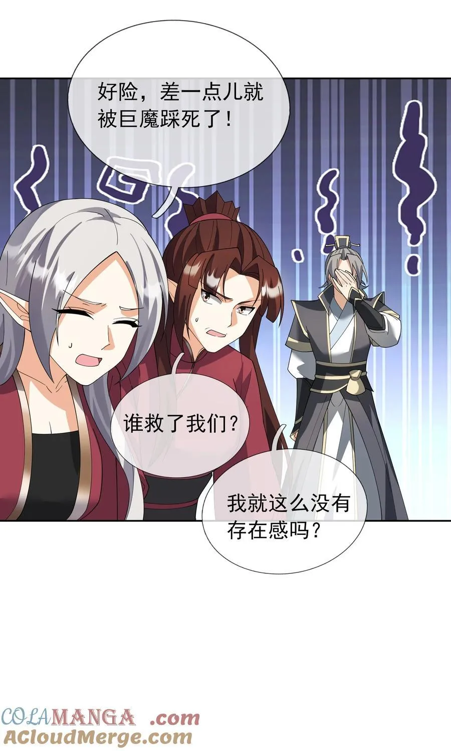 收徒亿万返还：为师无敌世间漫画,第129话 保护小魔祖！1图