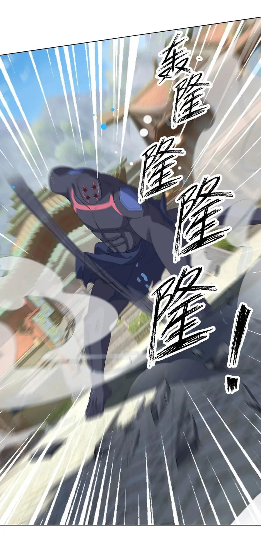 收徒亿万返还：为师无敌世间漫画,第131话 白玉又名护徒狂魔！1图