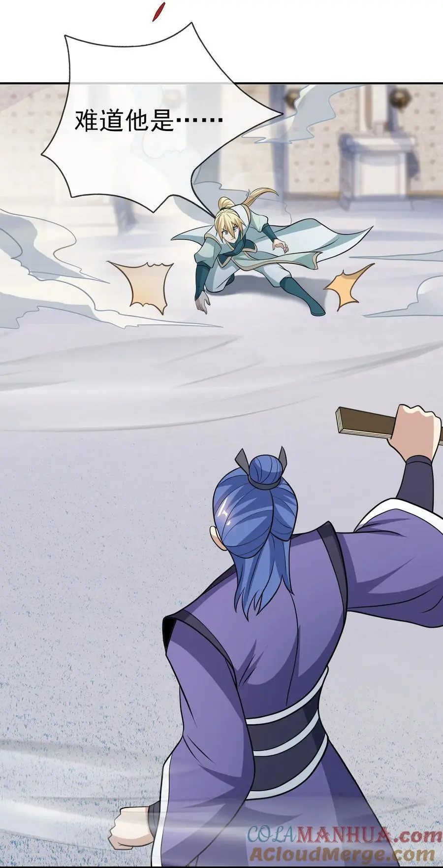 收徒亿万返还：为师无敌世间漫画,第57话 坚守最后的道义！2图
