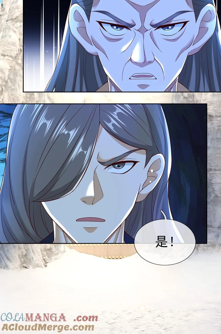 收徒亿万返还：为师无敌世间漫画,第112话 不白多一个儿子！1图