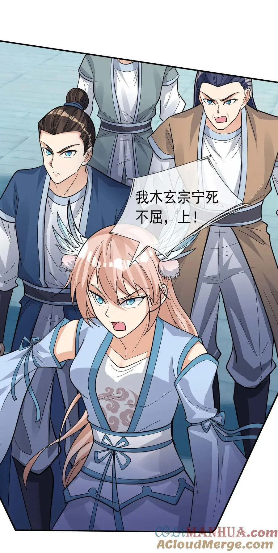 收徒亿万返还：为师无敌世间漫画,第71话 半成功力，击飞魔子！2图
