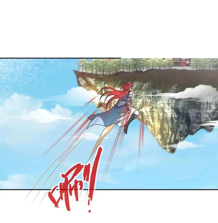 收徒亿万返还：为师无敌世间漫画,第56话 如龙是鳅！2图