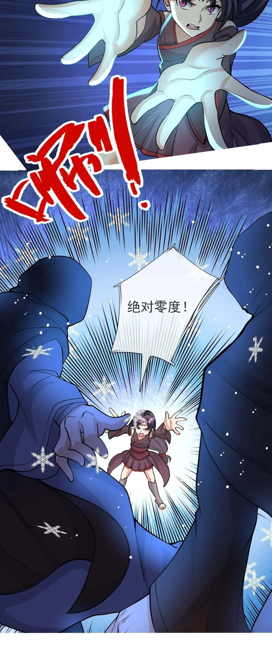 收徒亿万返还：为师无敌世间漫画,第68话 动我徒弟，活腻歪了？2图