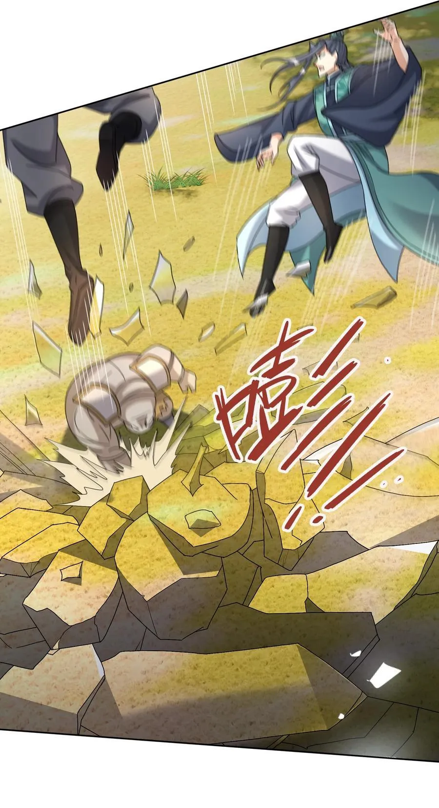 收徒亿万返还：为师无敌世间漫画,第90话 护卫白玉门Ⅲ2图