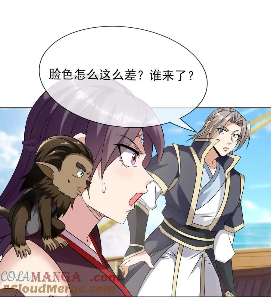 收徒亿万返还：为师无敌世间漫画,第123话 老子打得就是神灵！1图