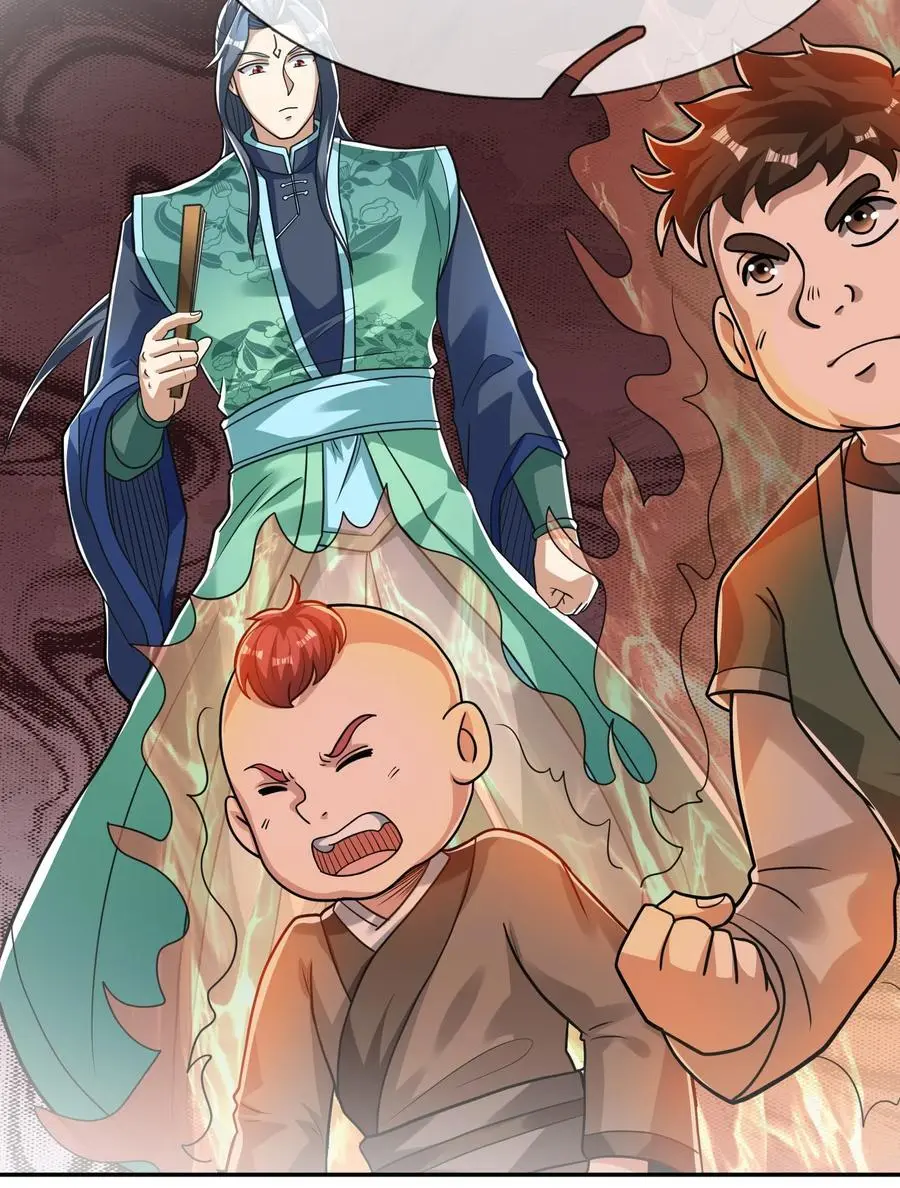 收徒亿万返还:为师无敌世间小说白玉漫画,第77话 奇玉探秘，斩获符箓1图