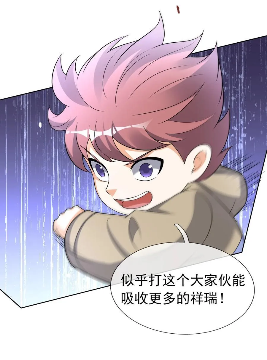 收徒亿万返还：为师无敌世间漫画,第109话 吾道不孤！2图