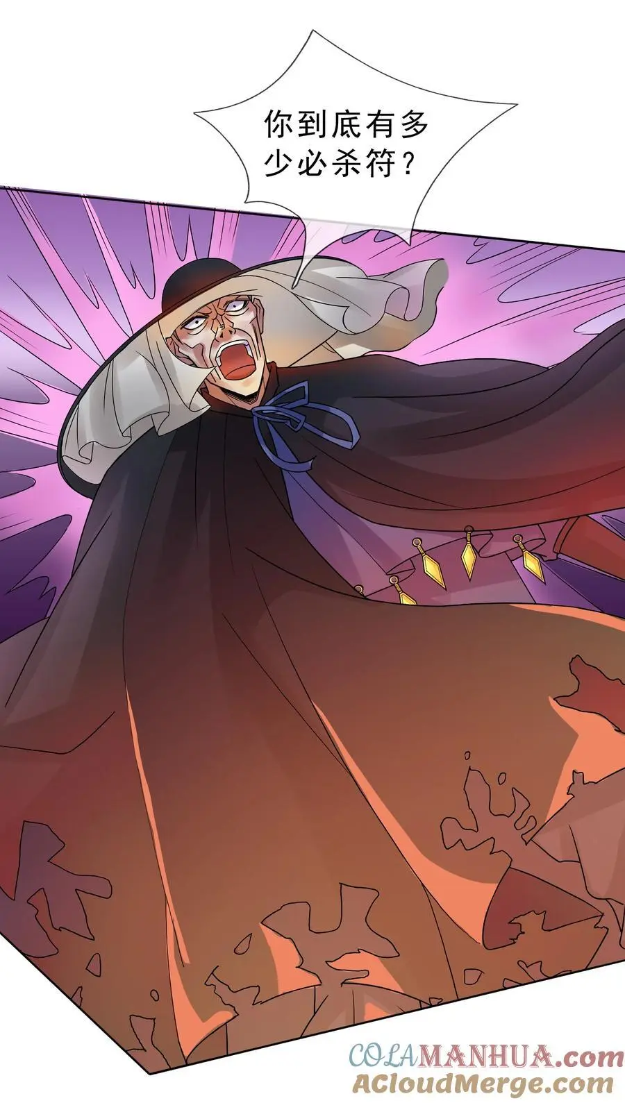 收徒亿万返还：为师无敌世间漫画,第82话 安心下地狱即可！2图