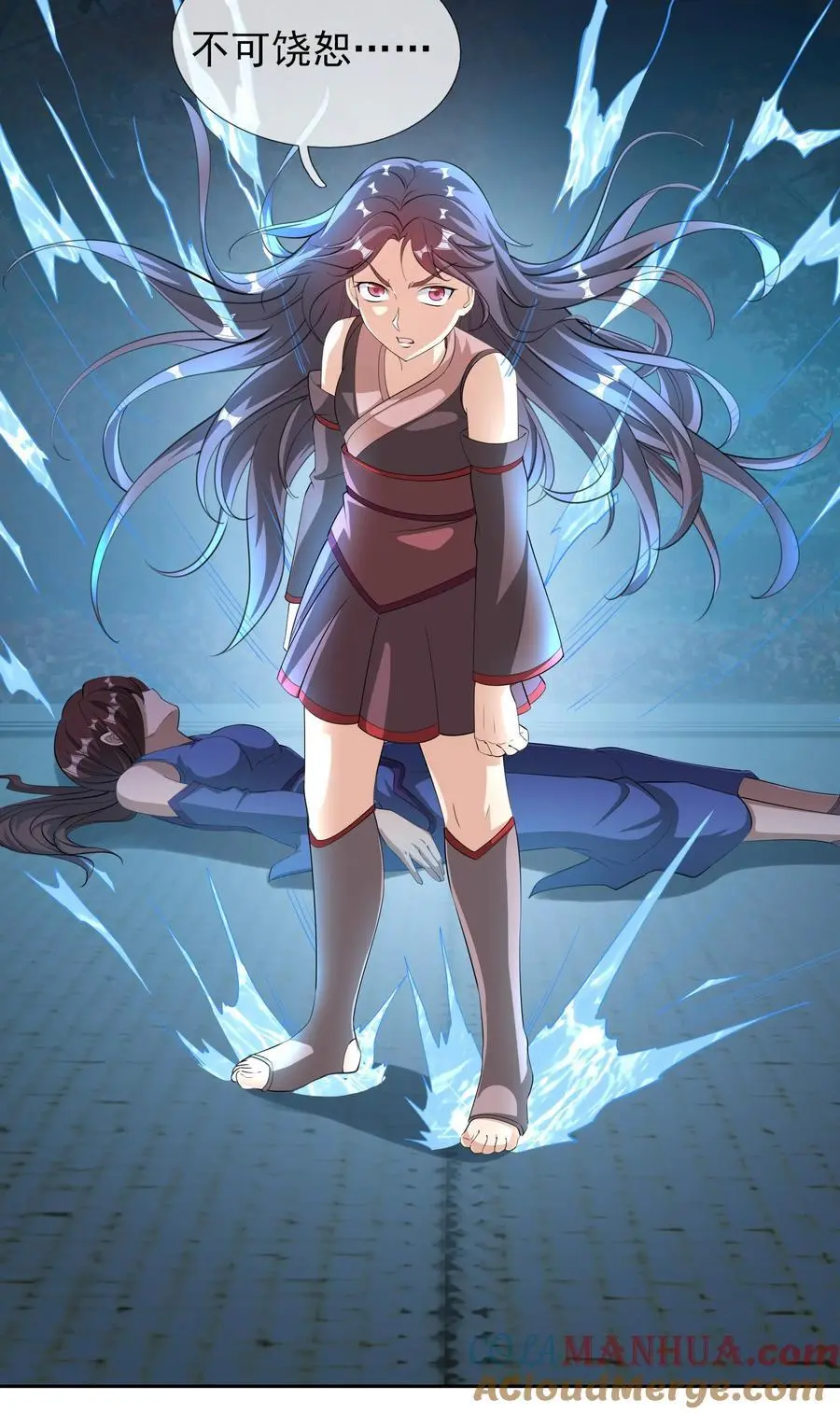 收徒亿万返还：为师无敌世间漫画,第79话 乱世邪宗，必须灭！1图