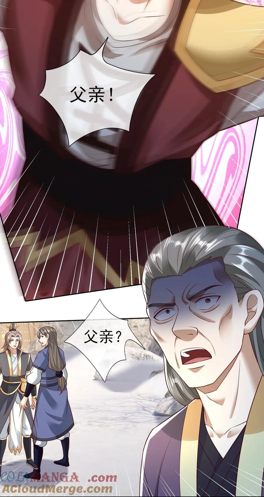 收徒亿万返还：为师无敌世间漫画,第112话 不白多一个儿子！2图