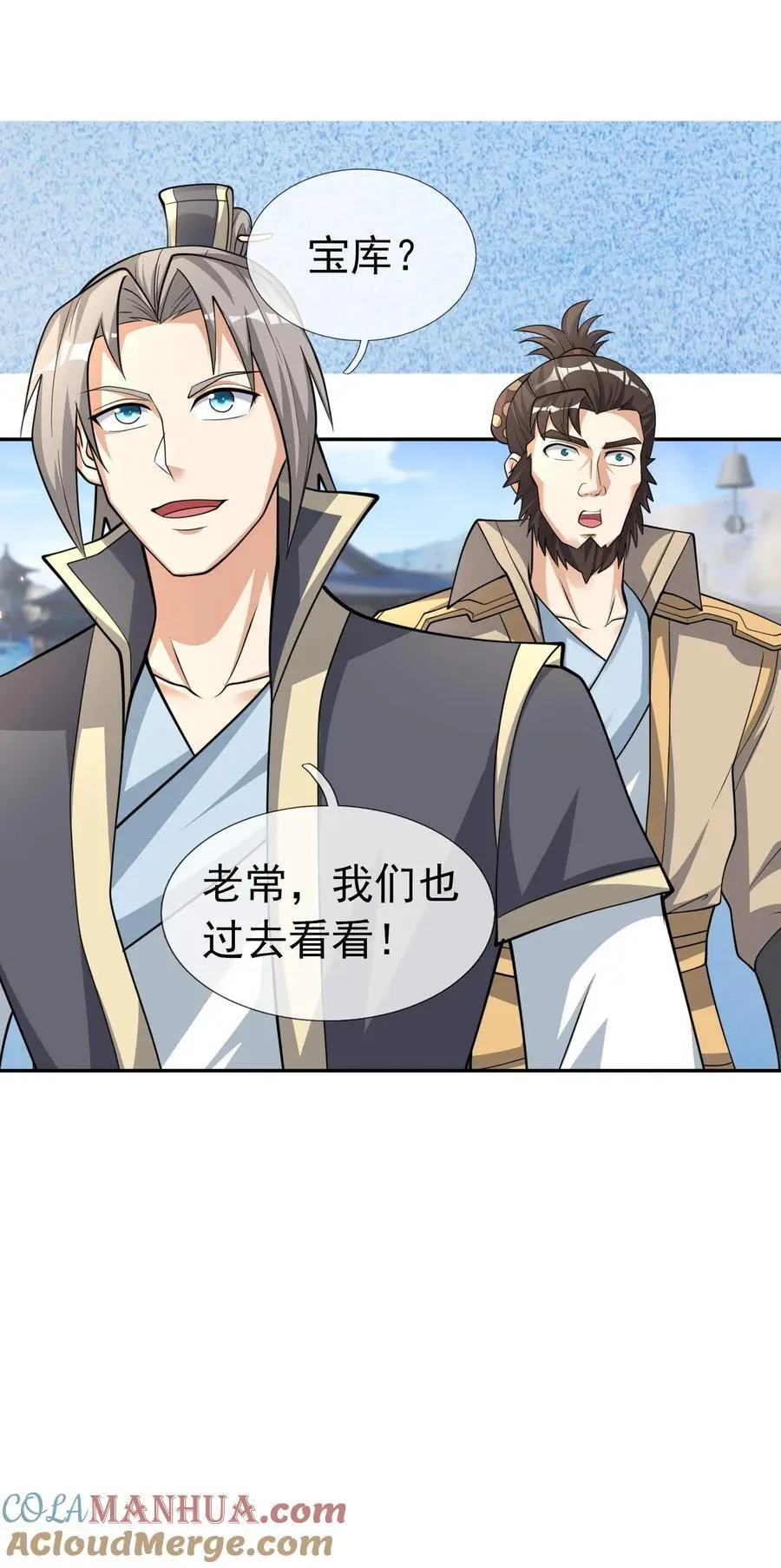 收徒亿万返还：为师无敌世间漫画,第63话 圣天宗男团，来了！1图