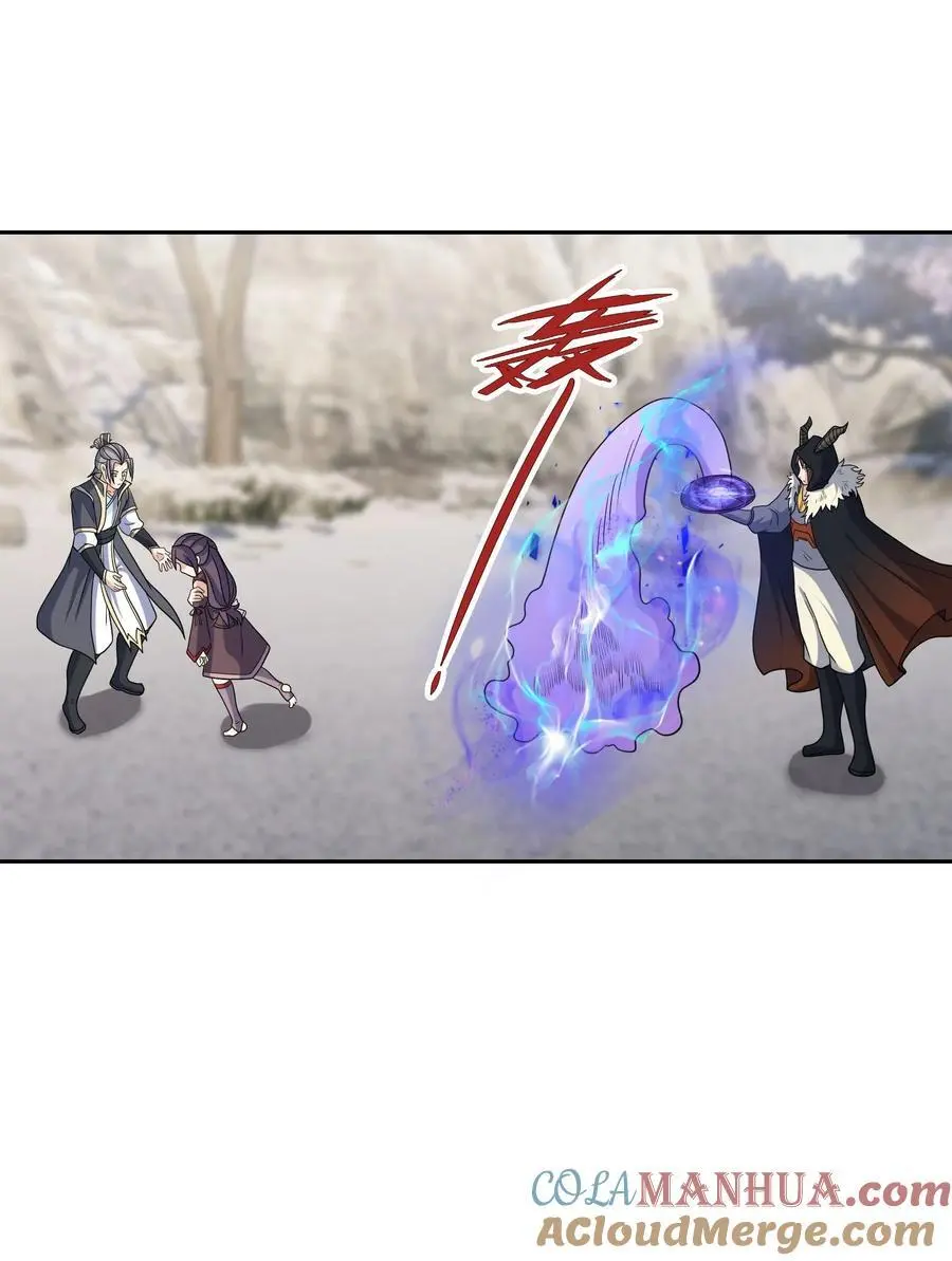 收徒亿万返还：为师无敌世间漫画,第69话 晕了圣子，狂了魔子！1图