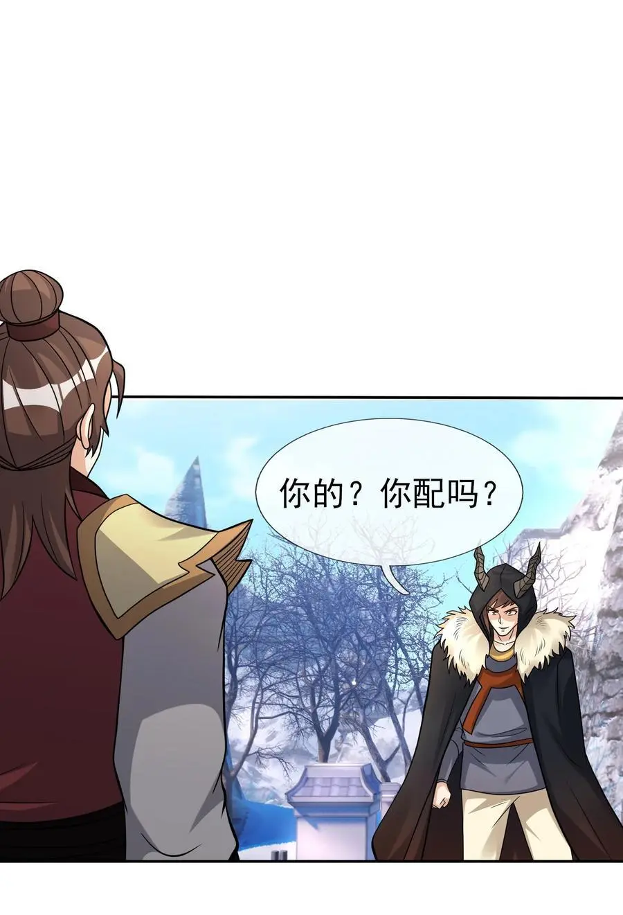 收徒亿万返还：为师无敌世间漫画,第69话 晕了圣子，狂了魔子！2图