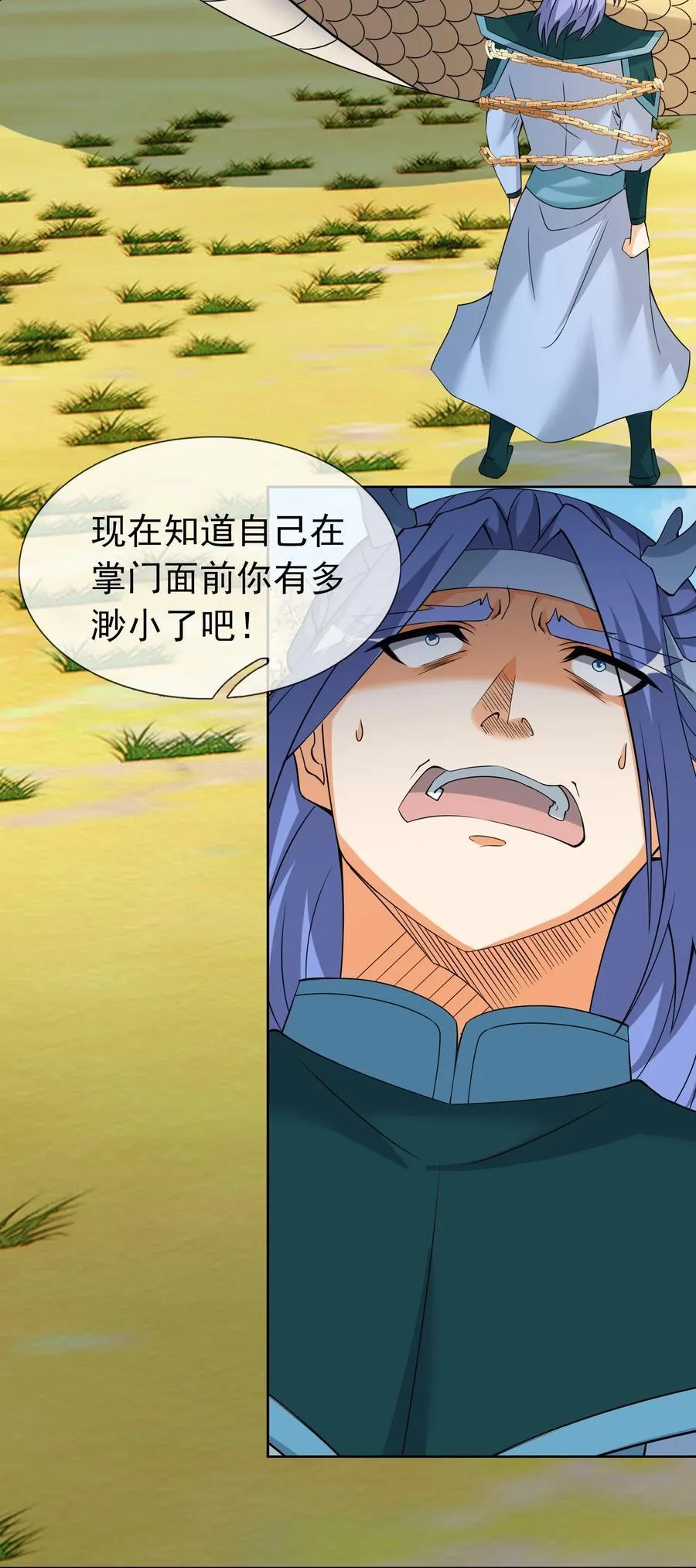收徒亿万返还：为师无敌世间漫画,第100话 寂灭三太子！2图