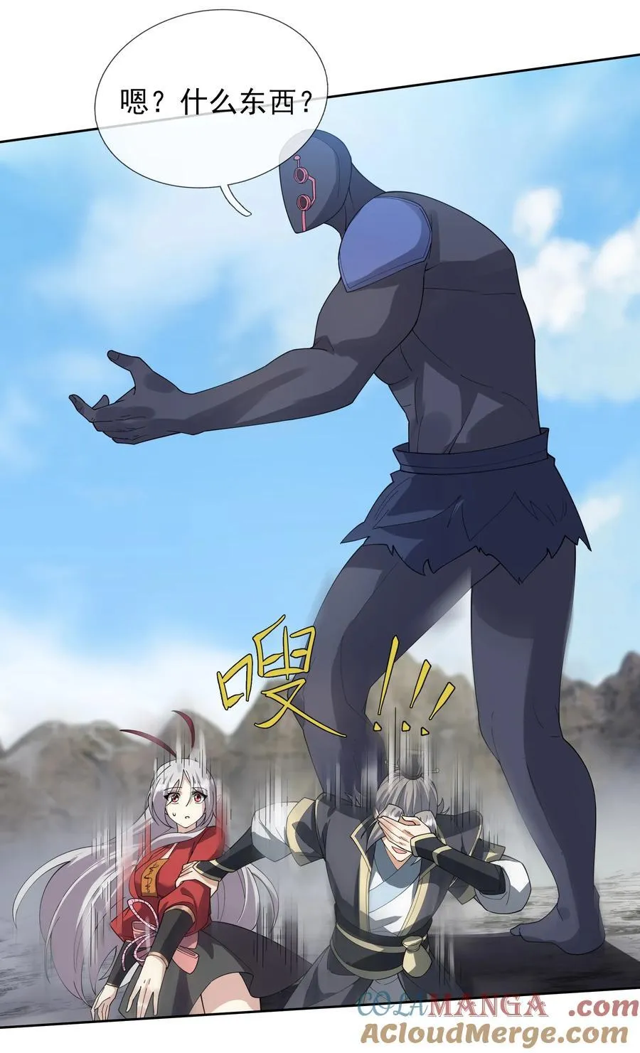 收徒亿万返还：为师无敌世间漫画,第129话 保护小魔祖！1图