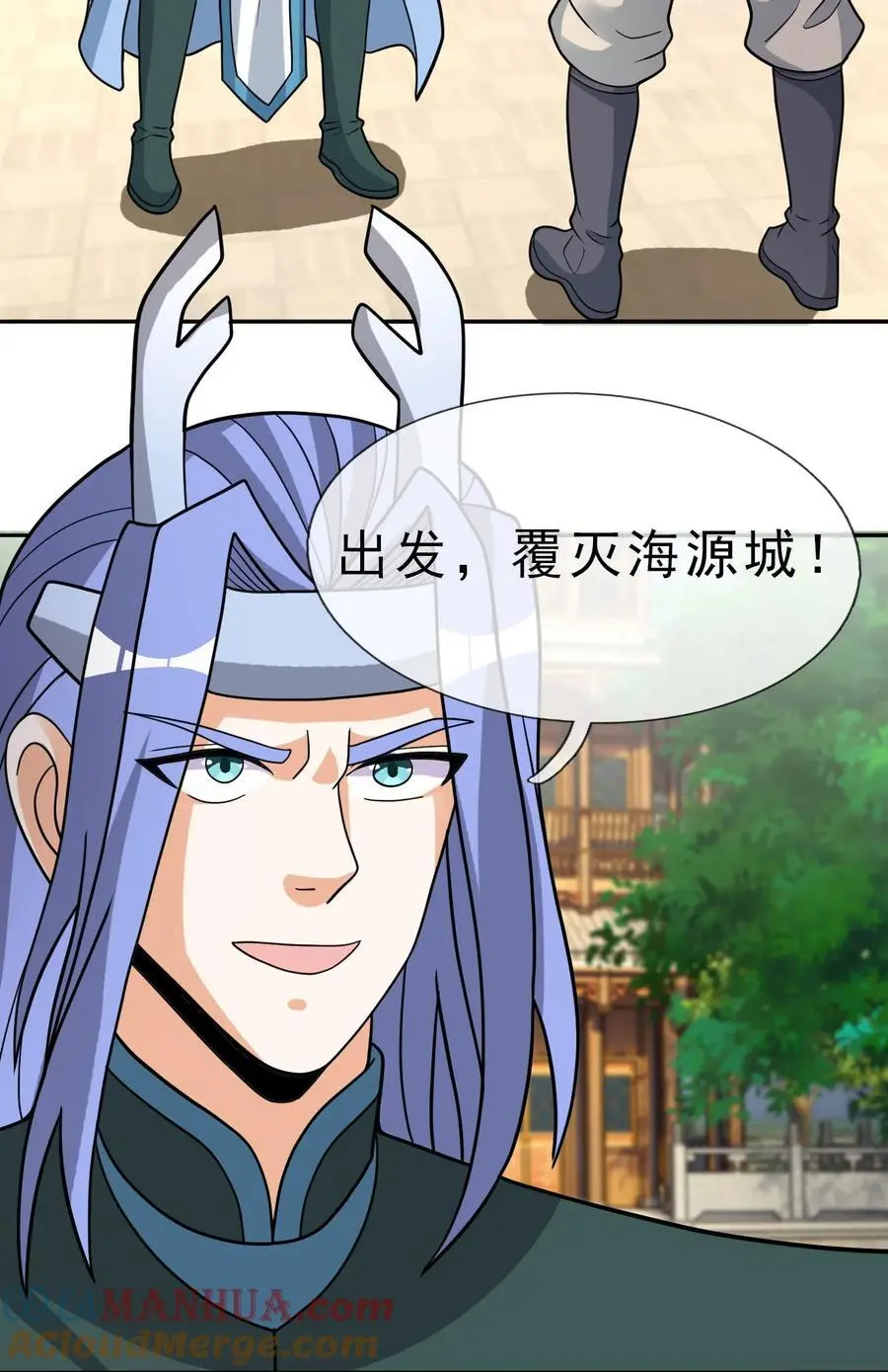 收徒亿万返还：为师无敌世间漫画,第88话 护卫白玉门Ⅰ2图