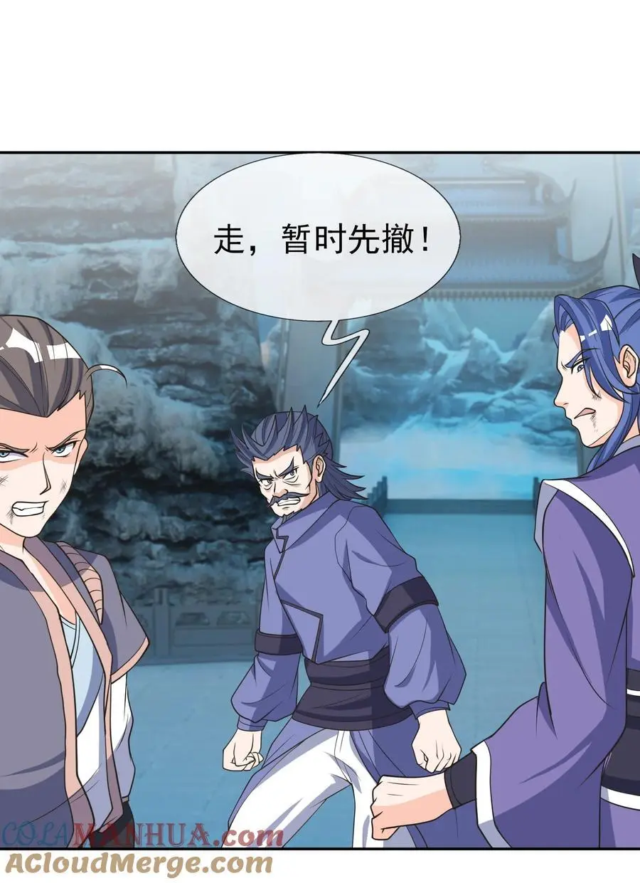 收徒亿万返还：为师无敌世间漫画,第61话 超级铠甲，一飞冲天！1图