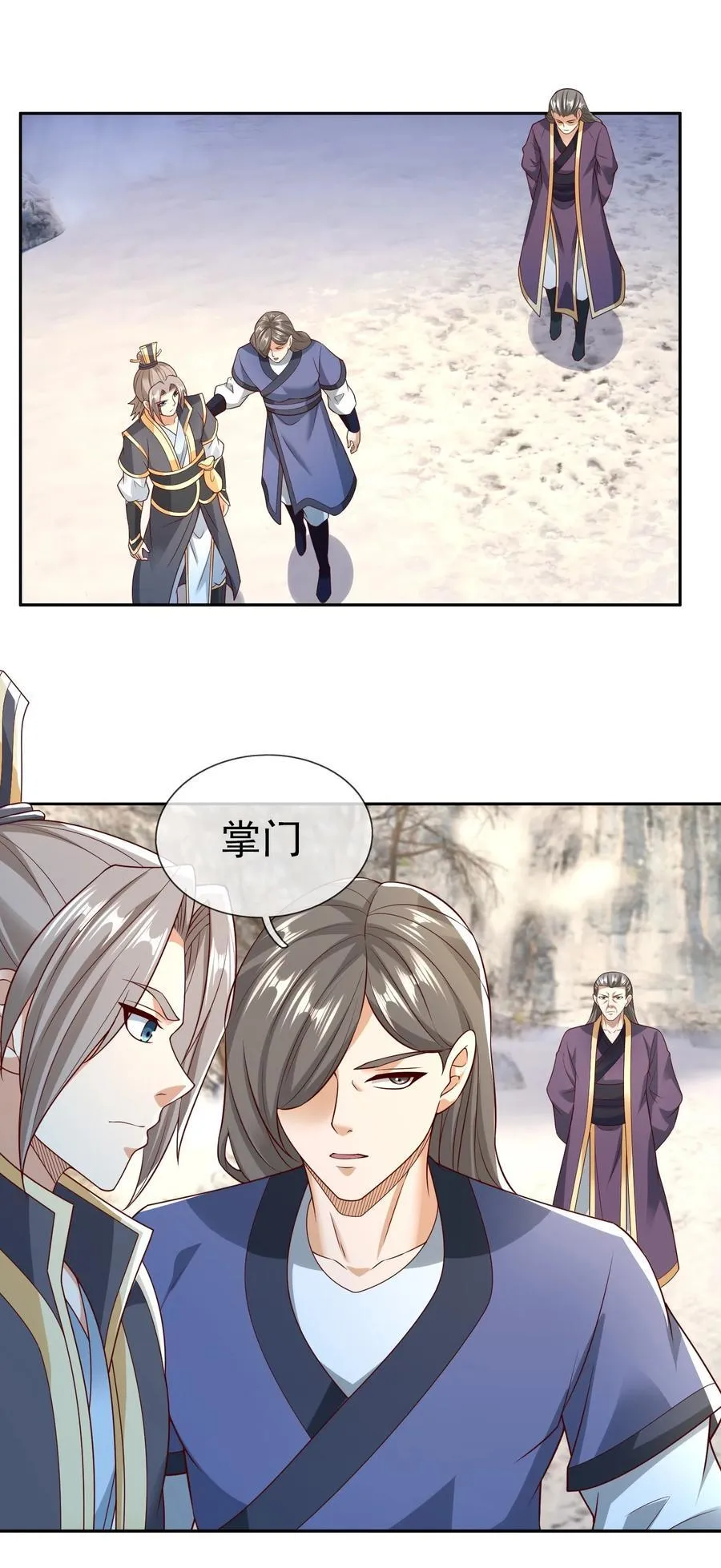 收徒亿万返还：为师无敌世间漫画,第112话 不白多一个儿子！2图