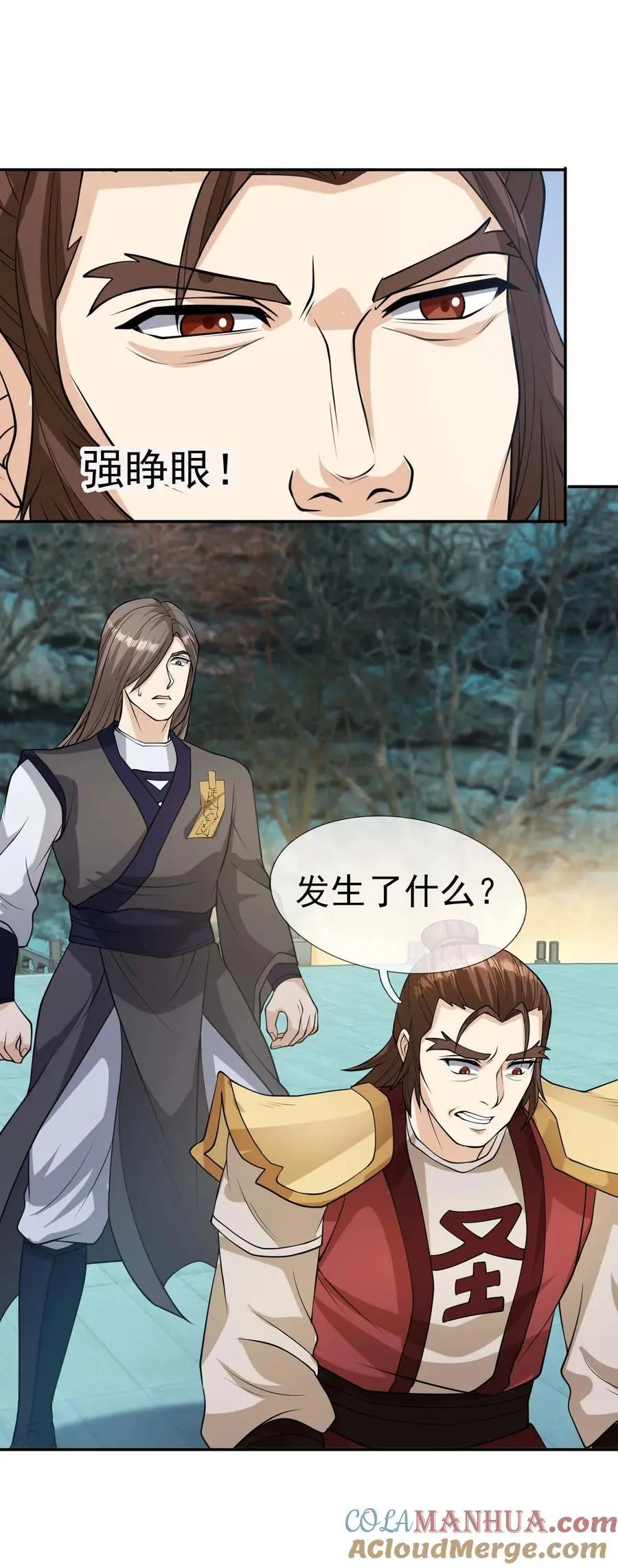 收徒亿万返还：为师无敌世间漫画,第72话 奴性难灭，自作自受！1图