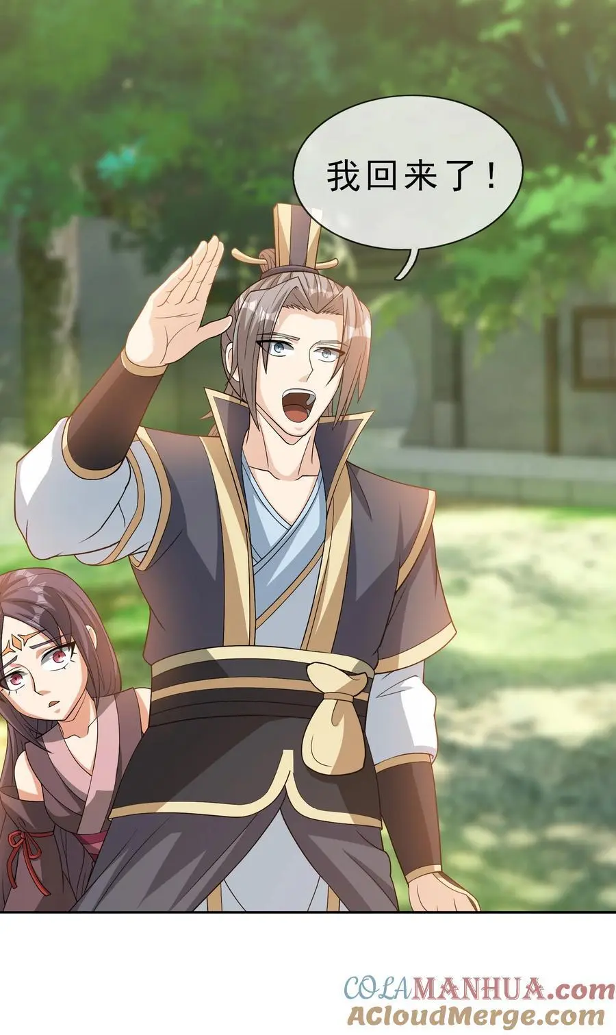 收徒亿万返还：为师无敌世间漫画,第85话 邪宗被灭，太子来袭！1图